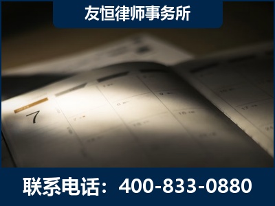 保山-虚开增值税发票律师
