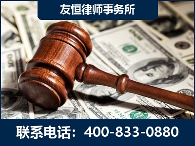 保山-李某委托型诈骗案