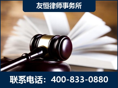 保山-郑祥律师