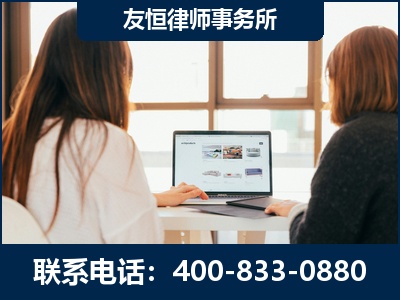 保山-职务犯罪律师