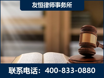 保山-犯罪律师----郑祥律师
