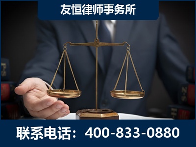 保山-虚开增值税发票律师----郑祥律师