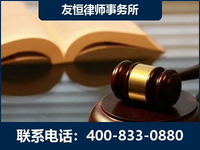 保山-刑事律师----郑祥律师